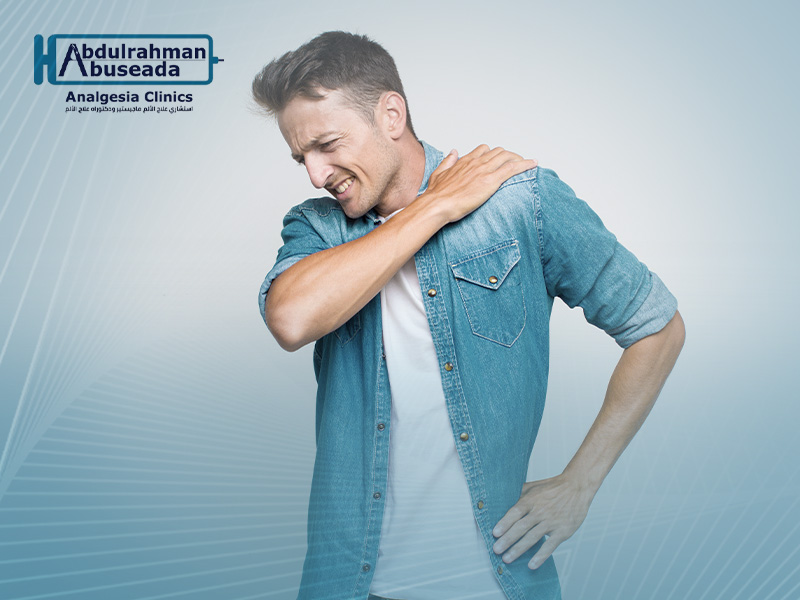 الألم الرجيع في مفصل الكتف