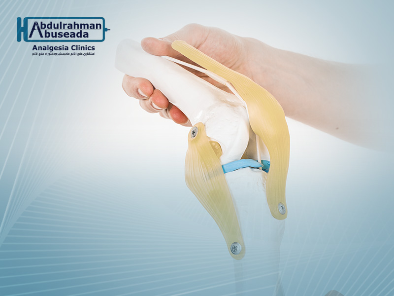 علاج خشونة المفاصل